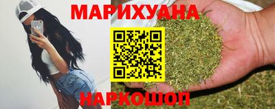 бутик Абакан