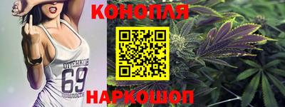 марки lsd Аргун