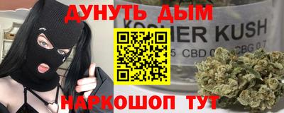 не бодяженный Апшеронск