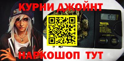 спайс Волжск