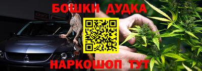 марки lsd Аргун