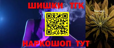 2c-b Волжский