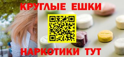 2c-b Волжский
