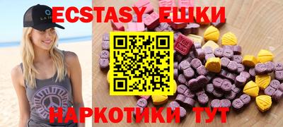 2c-b Волжский