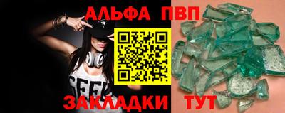 марки lsd Аргун