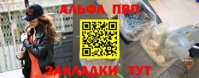 мефедрон Азнакаево