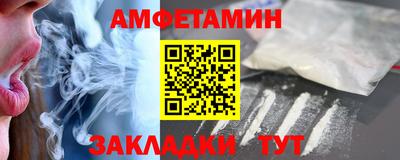 мдма Железногорск