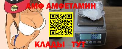 2c-b Волжский