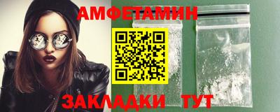 гашиш Железноводск