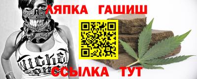 марки lsd Аргун