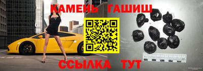 марки lsd Аргун