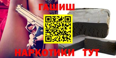 спайс Волжск