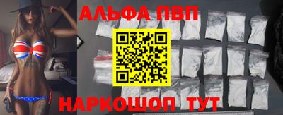 бутик Апрелевка