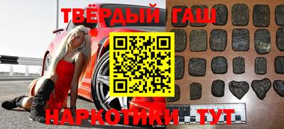 марки lsd Аргун