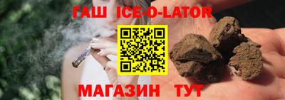 спайс Волжск