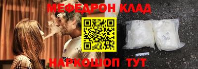 спайс Волжск