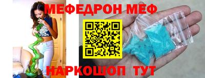 2c-b Волжский
