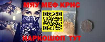 спайс Волжск