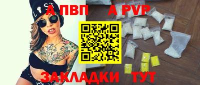 2c-b Волжский
