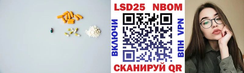 купить   mega вход  LSD-25 экстази кислота  Гагарин 