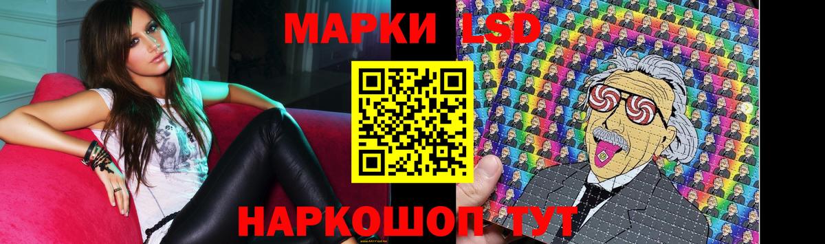 LSD-25 экстази кислота  Вход с VPN  LSD-25 экстази  Гагарин 