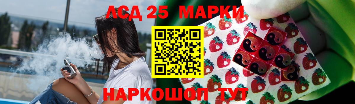 LSD-25 экстази ecstasy Гагарин