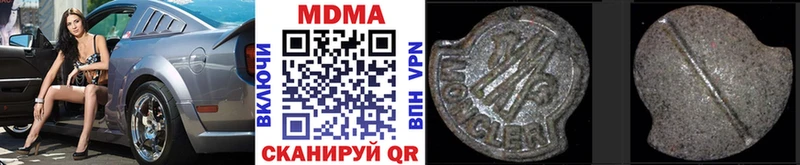 MDMA VHQ  МЕГА онион  Гагарин 