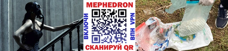 даркнет сайт  Гагарин  МЕФ mephedrone 