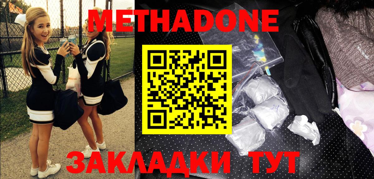 МДМА Гагарин