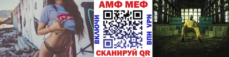 МЕТАМФЕТАМИН Methamphetamine  купить наркоту  Гагарин 