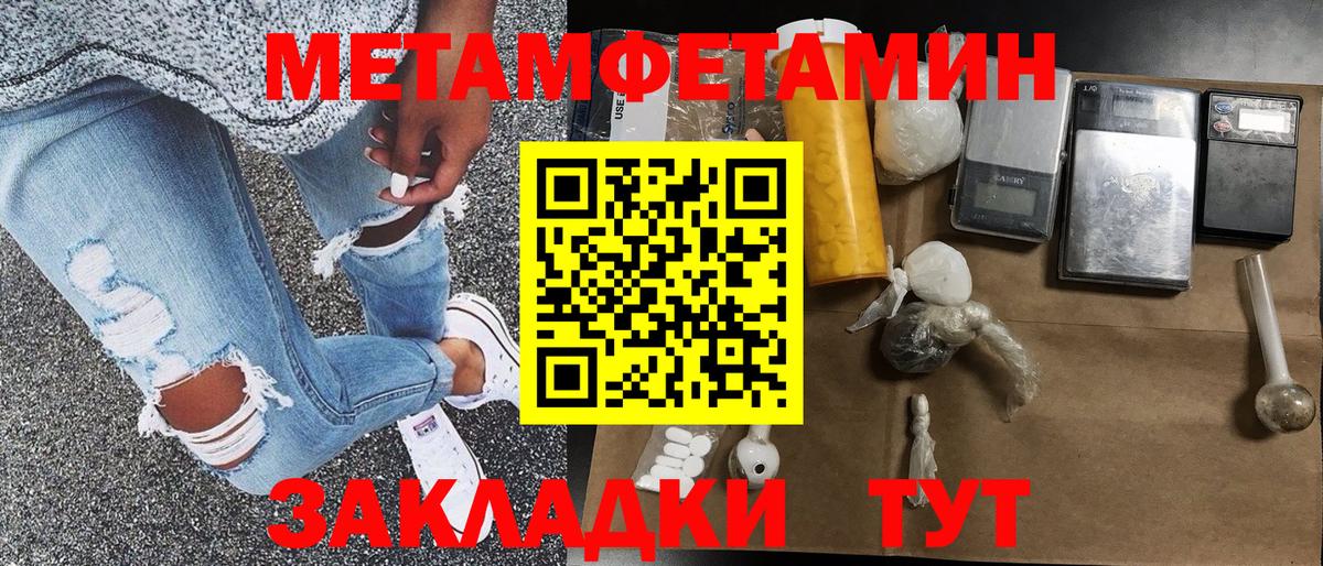 Первитин Декстрометамфетамин 99.9%  Первитин Декстрометамфетамин 99.9%  Гагарин 