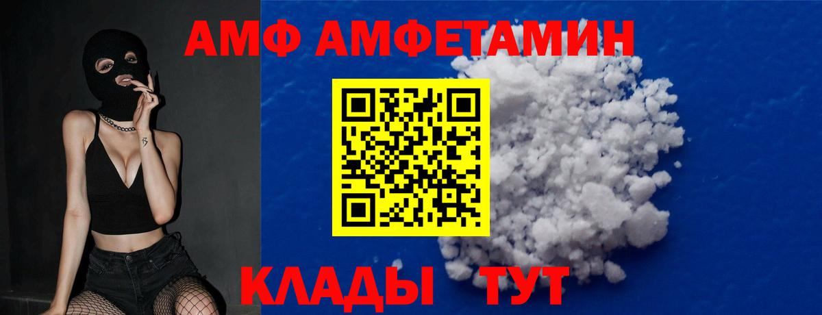 Метамфетамин пудра Гагарин