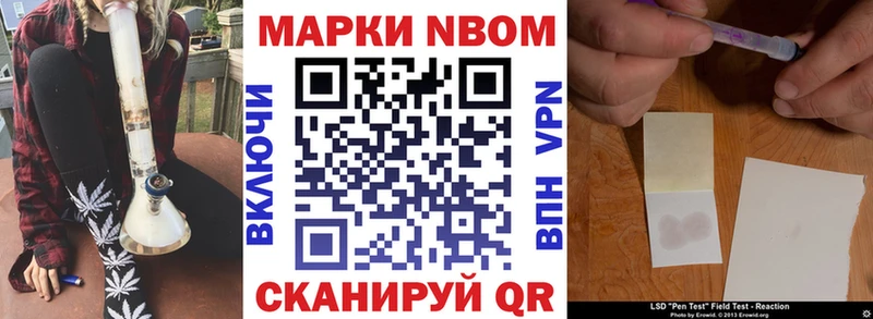 Наркотические марки 1,5мг Гагарин