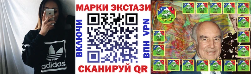 ссылка на мегу ONION  Гагарин  Наркотические марки 1500мкг  даркнет сайт 