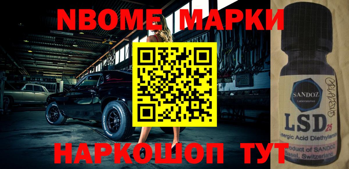 Гагарин  Наркотические марки 1500мкг  Вход с VPN 