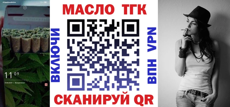 ТГК THC oil  omg онион  Гагарин 