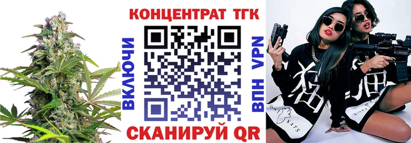 Дистиллят ТГК вейп с тгк Гагарин