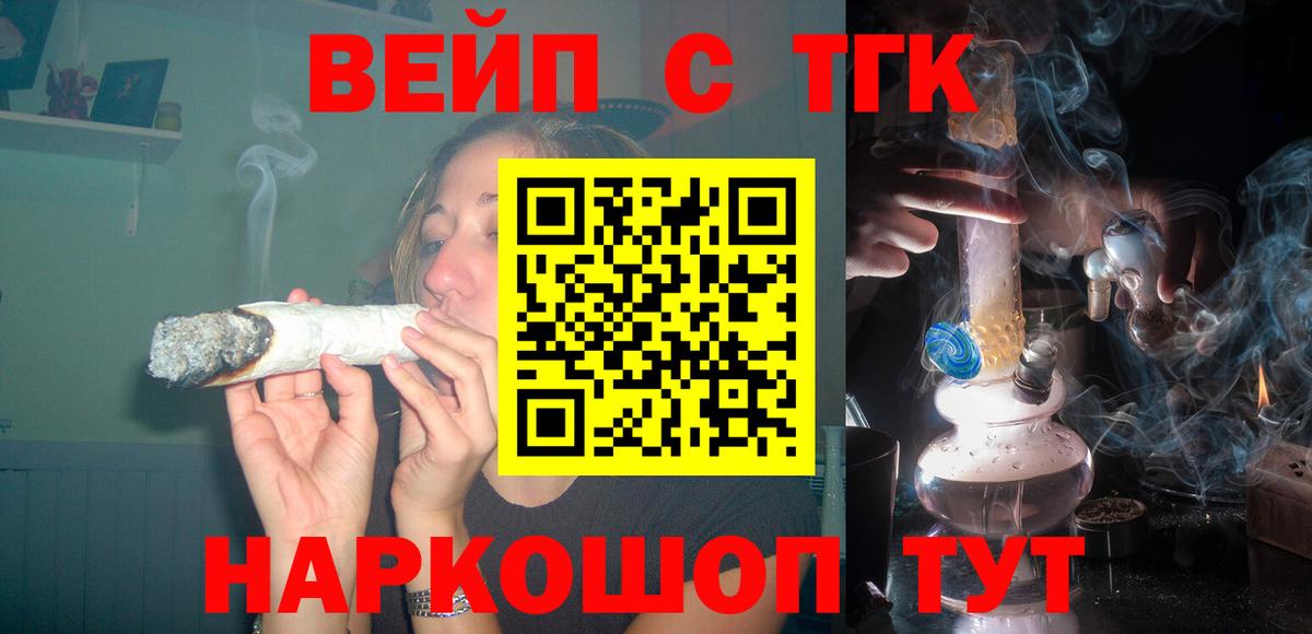 Гагарин  ТГК гашишное масло  ТГК THC oil  Вход с VPN 