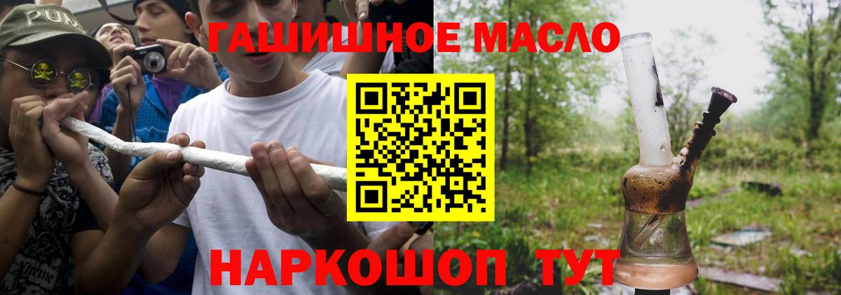 ТГК вейп Гагарин