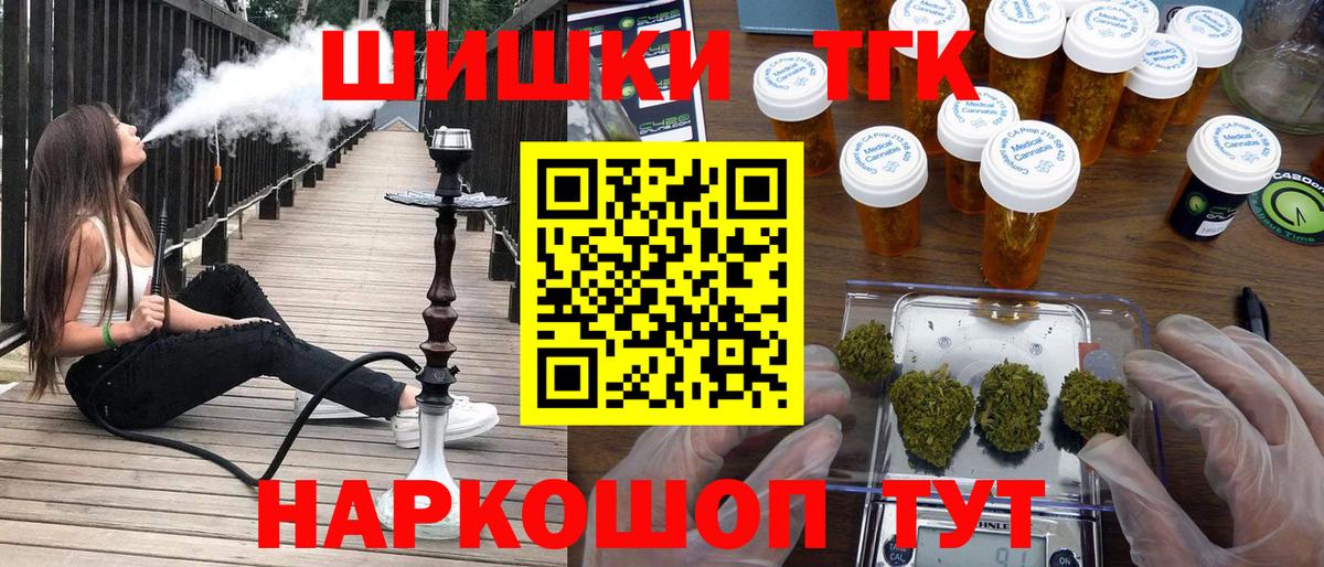 Бошки Шишки гибрид  Конопля индика  Марихуана тримм  Гагарин  Бошки Шишки AK-47 